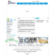 硅灰石-硅灰石粉-针状硅灰石粉-新余市思远矿业有限公司  首页