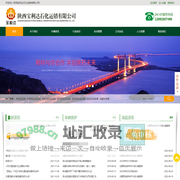 陕西危险品运输_西安化工产品运输_西安汽油柴油销售_西安危险品运输服务_陕西宝利达石化