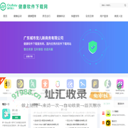 广东城市宠儿新商务有限公司_健康软件信息服务下载平台！_http://127.0.0.77
