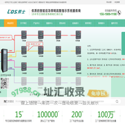 劳士应急灯-劳士疏散指示灯-劳士消防应急照明灯-江门劳士国际电气有限公司经销服务官网|中国应急灯十大品牌