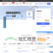 网易企业邮箱_163企业邮箱_服务热线400-1152-930