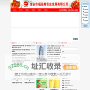 淮安市福滋肴农业发展有限公司