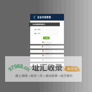 江苏求寔新材料有限公司