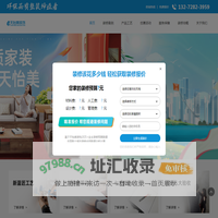 天怡美装饰有限公司