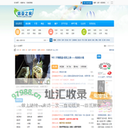 路亚之家论坛 — 路亚、飞蝇、雷强论坛，路亚爱好者的家。 -  Powered by Discuz!