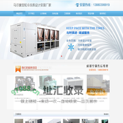 马尔康冷库安装,马尔康冷藏库,13880399919,马尔康气调库安装,阿坝州冻库设备