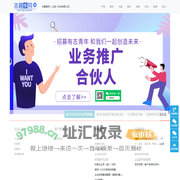 志趣音同（上海）科技有限公司-推进方案---人员架构、技术架构、业务架构