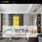 益力森堡