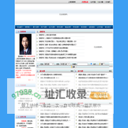 上海刑事律师网-|上海资深刑事律师|上海取保候审律师|上海刑事报案律师|上海闵行刑事律师