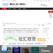 宁波ISO9001认证,宁波ISO9000认证,宁波ISO14001认证机构,宁波质量体系认证公司