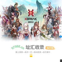 破晓互动