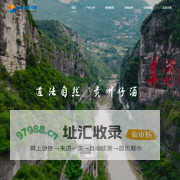 贵州白酒交易所