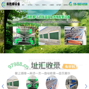 兔笼,新型兔笼,欧式兔笼,养猪设备-山东新胜顺畜牧设备有限公司-