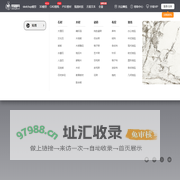 易图网 - SU模型 - 草图大师模型 - Sketchup模型库素材免费下载