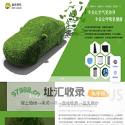 火锅除油烟过滤网_艾灸_除臭氧_除病毒细菌_高效除甲醛活性炭过滤网厂家-森洁净化