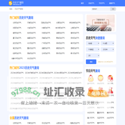 【历史天气查询】过去天气查询_以前天气查询_全国历史气温查询_历史天气记录_826历史天气