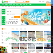 欣欣旅游网_12月出游推荐_欣欣旅游优选_出国旅游
