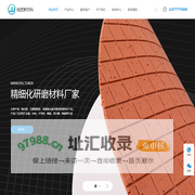 抛光液-研磨液-抛光垫-吸附垫-研磨垫-东莞市精匠新材料科技有限公司