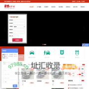 广州豪情汽车租赁有限公司-广州租车|广州租车公司|广州租车网|广州婚庆租车|广州商务租车