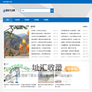 隆化生活网 - 探索隆化生活，发现城市精彩