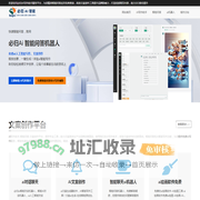 AI写作助手与智能问答，开启智能创作新时代！