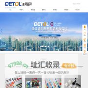 尼龙扎带-可松式扎带-防调包封条-一次性塑料封条-勒死狗塑料封签-浙江青同