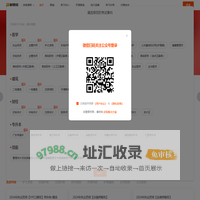 2024执业药师_2024护士资格_2024消防工程师_雪狐狸_鸭题库