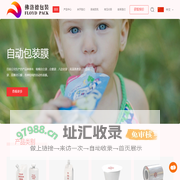浙江佛洛德包装有限公司