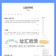 以莛叩钟网