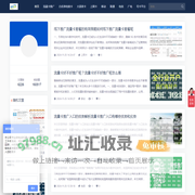 拓乎【官方推荐】电销卡不封号,白名单电销卡购买平台 - 流量卡大全：5G/纯流量/大流量卡任选