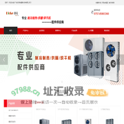 首页-广东的克电器科技有限公司