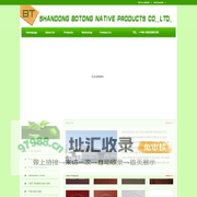SHANDONG BOTONG NATIVE PRODUCTS CO.,LTD.