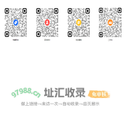 义乌汽车网|义乌汽车团购|义乌汽车报价|义乌车友会|义乌自驾游|十八腔汽车网