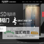 江苏吉瑞消防工程有限公司
