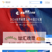 国际艺术网 - 世界艺术名家艺术品展示平台