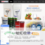 食品级润滑脂 食品级润滑油 长城食品级润滑油代理商-深圳市美丰达润滑油有限公司