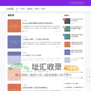 ps合集包 – 最新Ps全套中文插件合集一键安装包