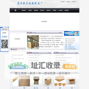 漯河市金融服务大数据平台