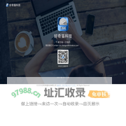 好奇猫科技