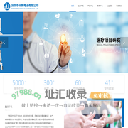 深圳市千帆电子有限公司