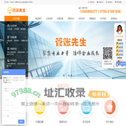集群企业住所托管|企业管理咨询|代办工商执照|代理记账-广东专业的集群企业一站式服务平台广东管账先生企业服务有限公司