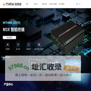 成都微思格科技有限公司