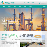 常熟市飞奥压力容器制造有限公司