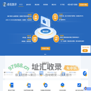 软件测试系统检测性能压力测试价格,第三方专业服务公司_卓码软件测评