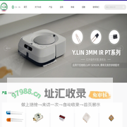 永林电子股份有限公司