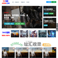 944卡盟-绝地求生辅助_绝地求生卡盟_永劫无间辅助_永劫无间卡盟_CF辅助卡盟_LOL卡盟_DNF卡盟_CSGO_吃鸡等热门游戏辅助卡盟