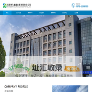 河南神马氯碱发展有限责任公司【官网】