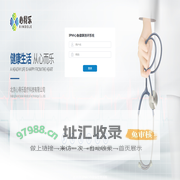 IPM心身整体护理系统