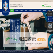 山东省卫生健康委员会医疗管理服务中心