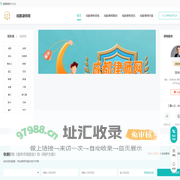 成都律师咨询免费_成都律师电话_成都律师事务所排名-成都律师网